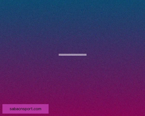 沙巴体育登录全新体验畅享赛事竞技与娱乐精彩内容