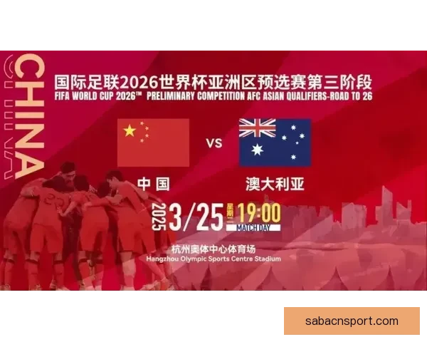 美加墨世界杯精彩赛事竞猜平台全攻略与玩法解析