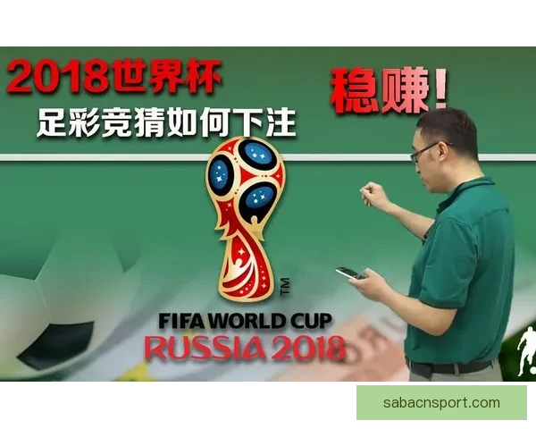 世界杯精彩赛事尽在掌握,一键下载官方竞猜APP轻松参与 世界杯精彩赛事尽在掌握,一键下载官方竞猜APP轻松参与