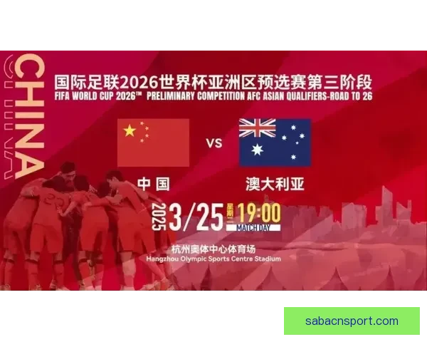 美加墨世界杯夺冠赔率最新分析与热门竞猜趋势解读