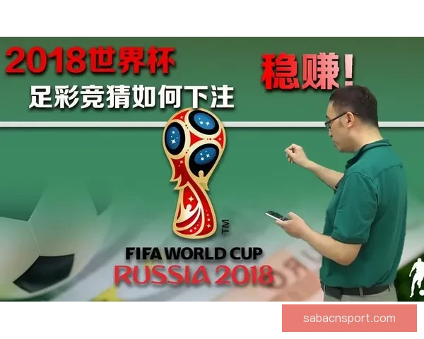 世界杯竞猜红包活动震撼来袭 一起赢大奖享精彩福利