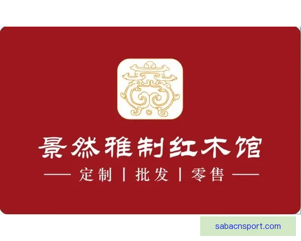 世界杯竞猜福利平台全新上线让你轻松赢取丰厚奖品参与即享超值福利