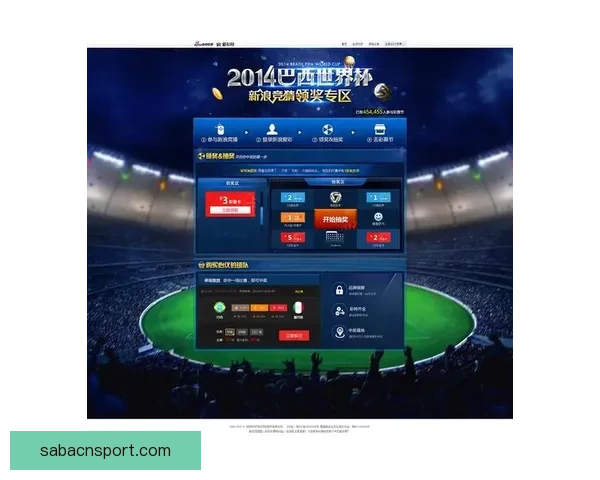 世界杯竞猜游戏：全程参与赢大奖，预测冠军之路精彩不断